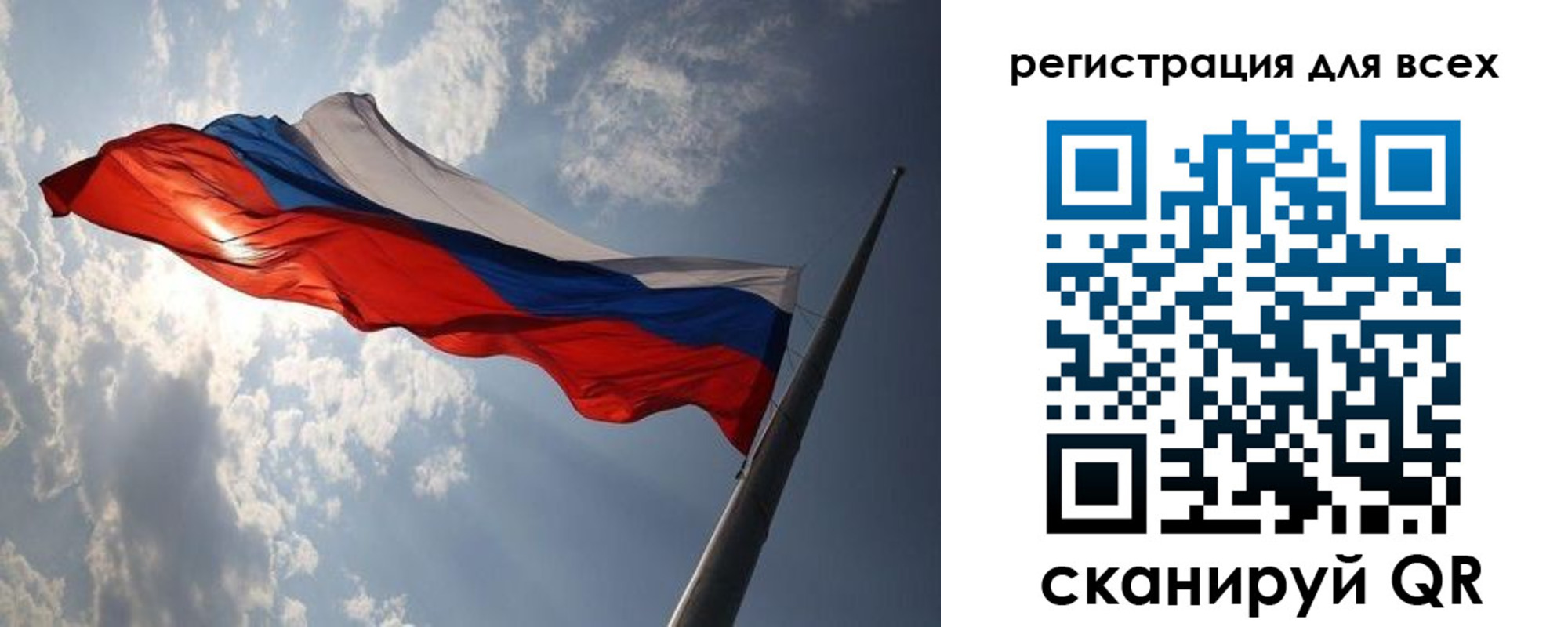 прописка для работы в Печоре