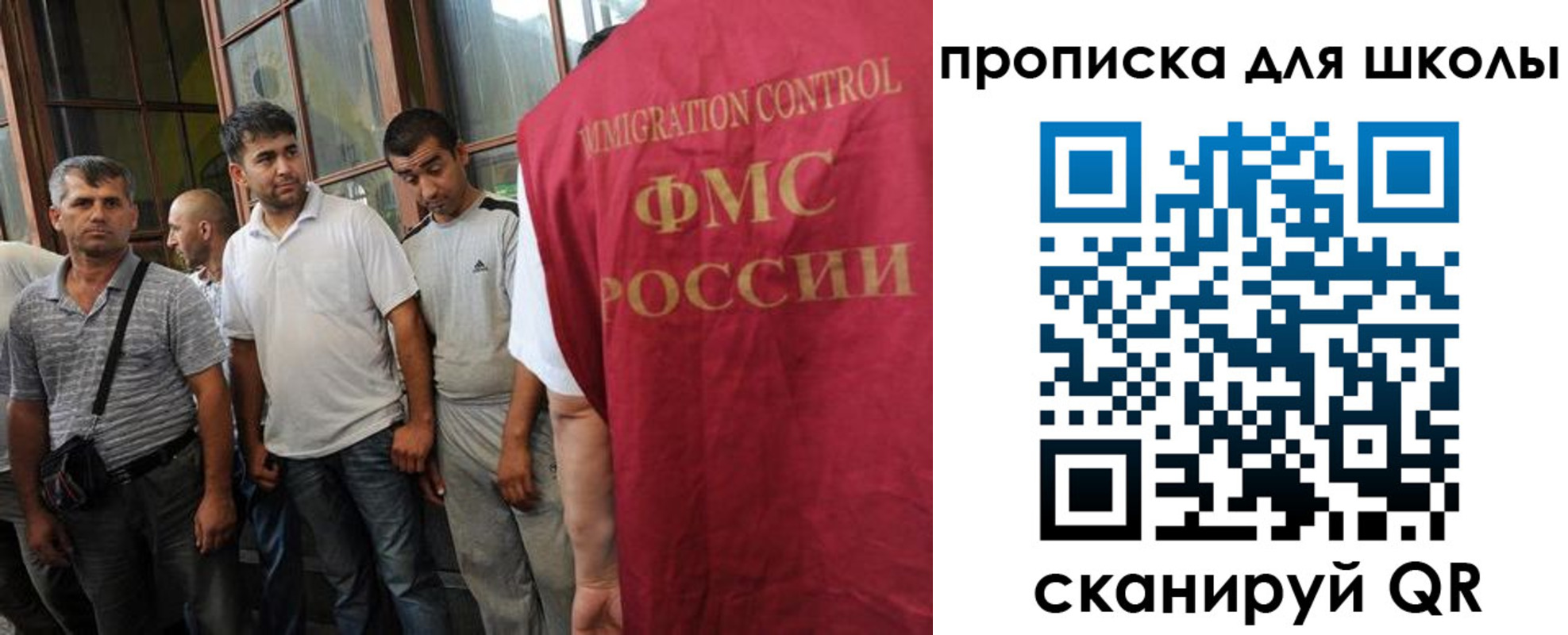 временная регистрация в Печоре