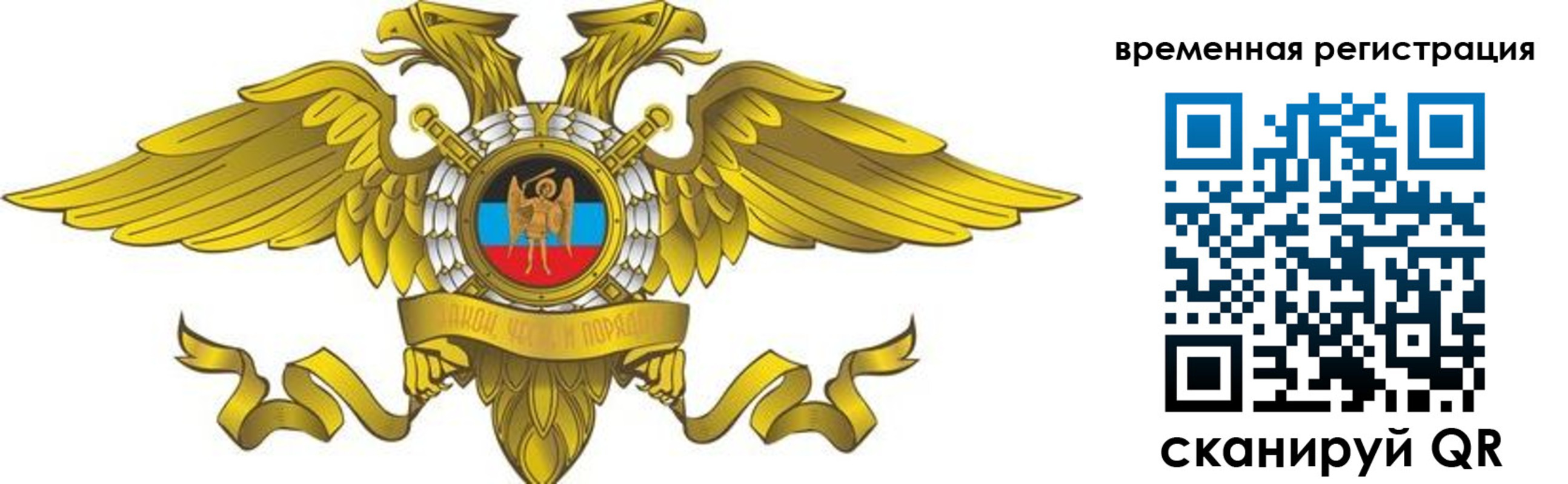 купить прописку в Печоре